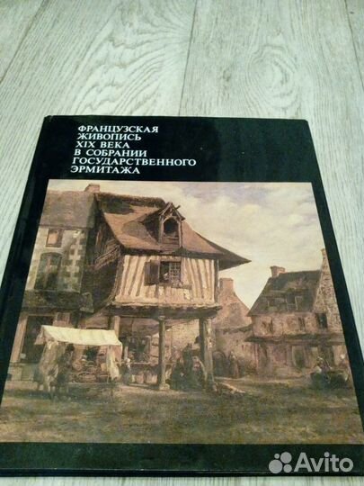 Живопись альбомы