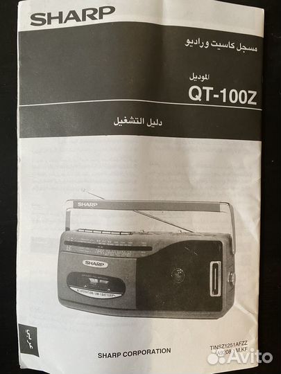 Магнитофон sharp модель QT-100Z