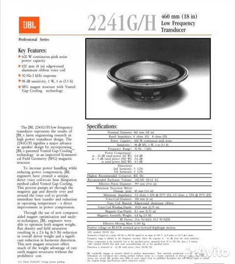 Jbl 2241H