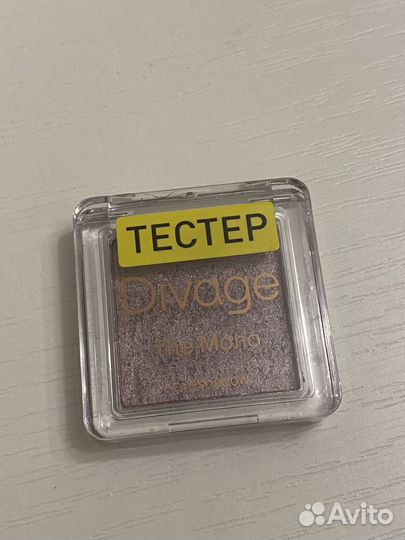 Divage тени для век(Новые)