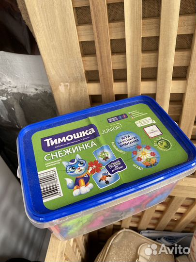 Развивашки пакетом