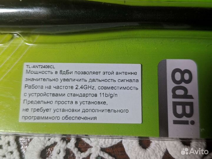 Антена для усиления сигнала Wi-fi роутора