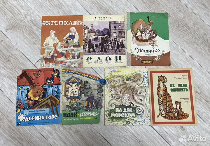 Книги детские времен СССР