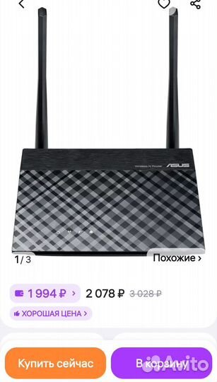 Wifi роутер Asus rt n300