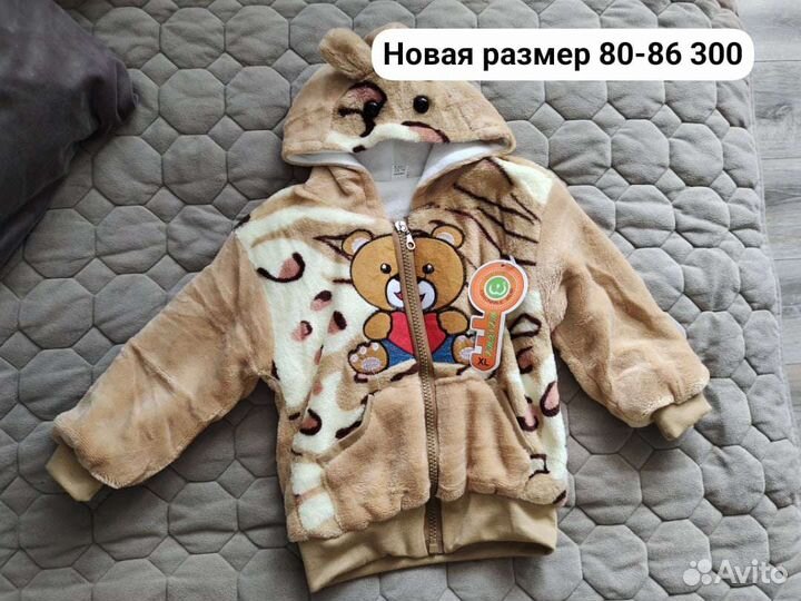 Кофта на замке