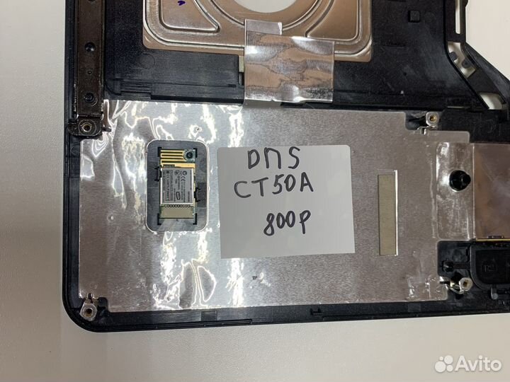 Верхняя часть корпуса, палмрест ноутбука DNS CT50A