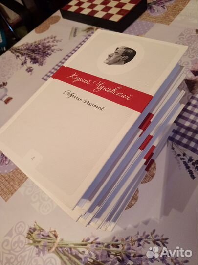 Корней Чуковский Собрание Сочинений в 5 томах