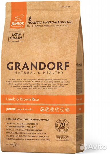 Корм для собак Грандорф 10кг. Ягненок, 4 мяса и др