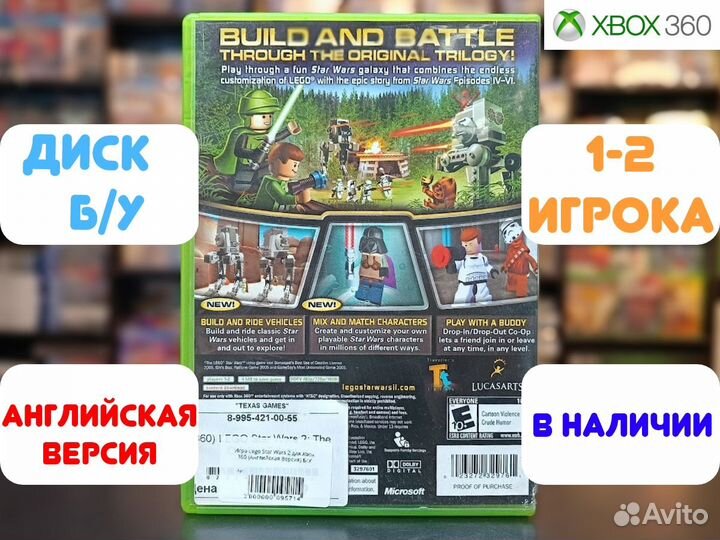 Lego Star Wars 2 для Xbox 360 Б/У