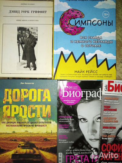 Книги о кино Тарантино Линч Эйзенштейн Николсон др