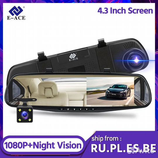 Зеркало с видео регистратором