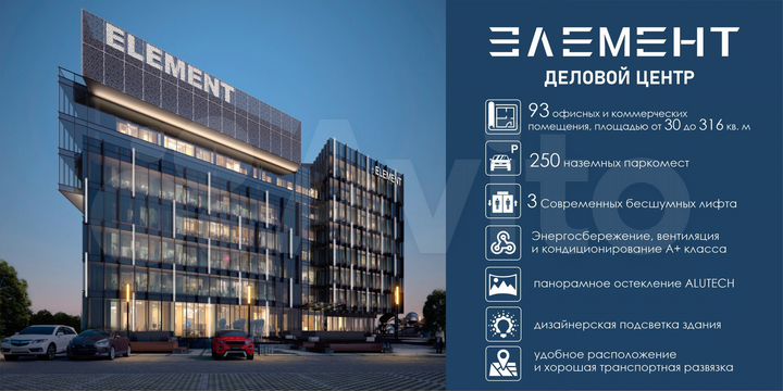 Офис, 63.6 м²