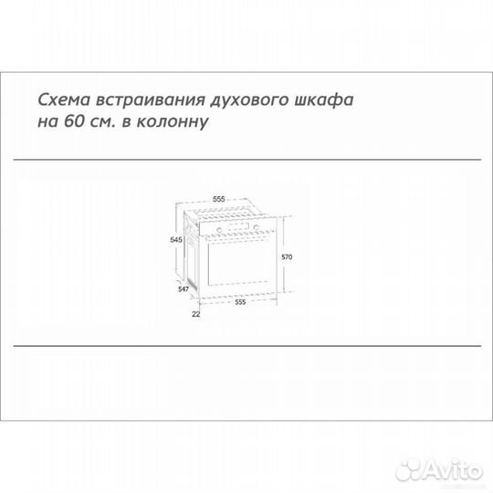 Духовой шкаф Beko bbis143N0B