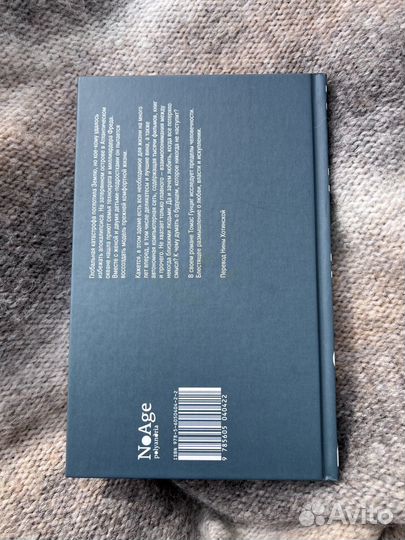 Рокки. Томас Гунциг