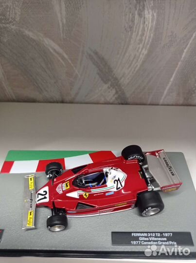 Модель автомобиля