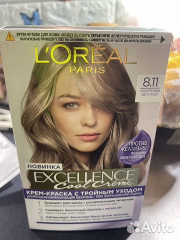 Авито краска для волос. Loreal 8.11. Excellence cool Creme 8.11. Loreal Excellence Creme 8.11. L'Oreal Paris 8.11 Excellence cool.