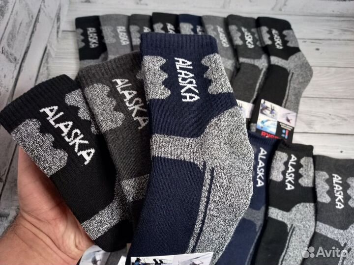 Термоноски мужские Аляска зимние