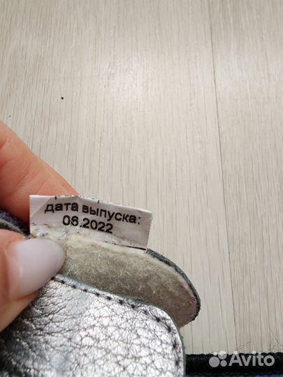 Ботинки демисезонные для девочки размер 25