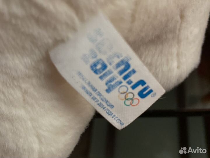 Мягкая игрушка медведь Сочи 2014