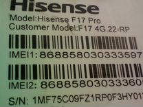 Тачскрин на телефон Hisense F17Pro