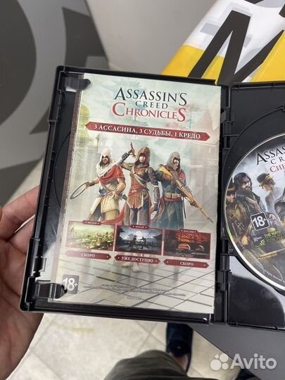 Assassins creed синдикат PC
