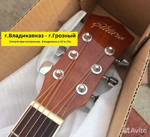 Акустическая гитара 40