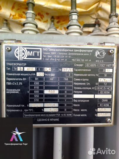 Трансформатор тока арт81697