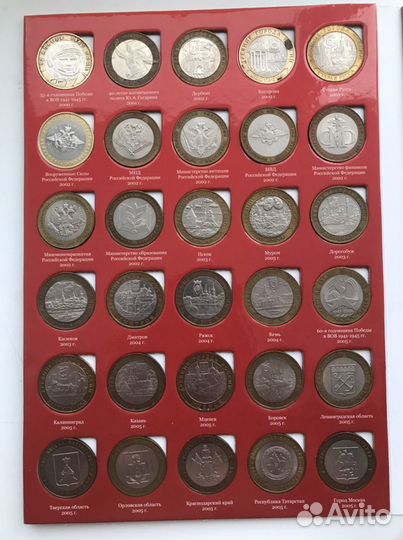 Биметаллические 10р монеты. Полный набор с 2000-20