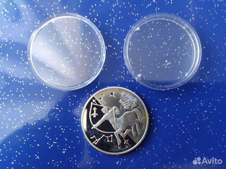 Коллекционная монета
