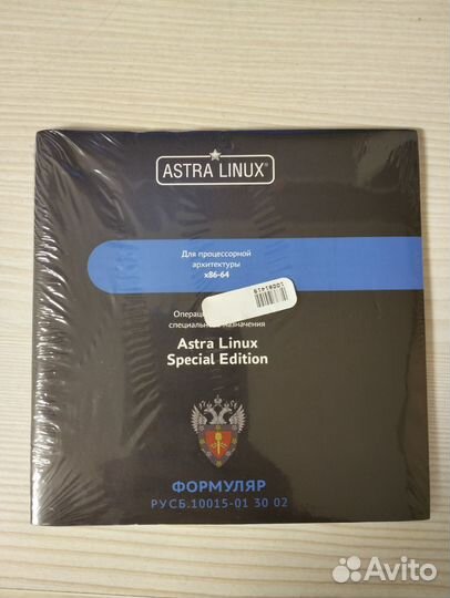 Astra Linux формуляр и диск