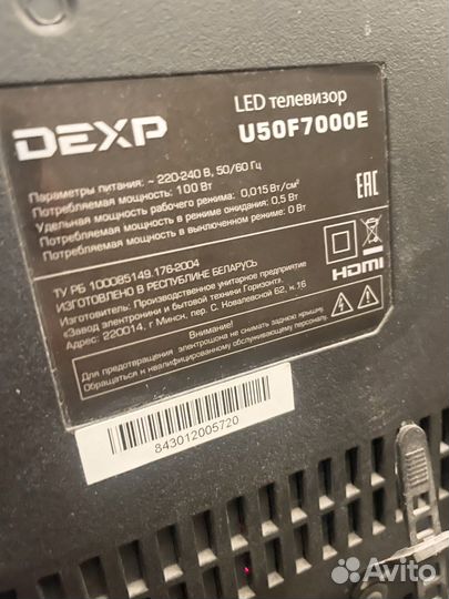 Телевизор Dexp 50