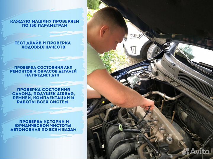Автоподбор Выездная диагностика Эндоскопия