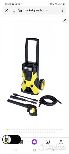 Karcher к5