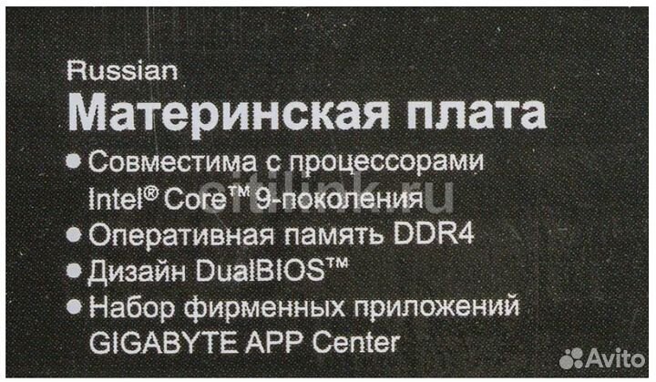 Материнская плата gigabyte B365M HD3 на гарантии