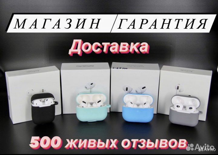 Airpods партия февраль 2023