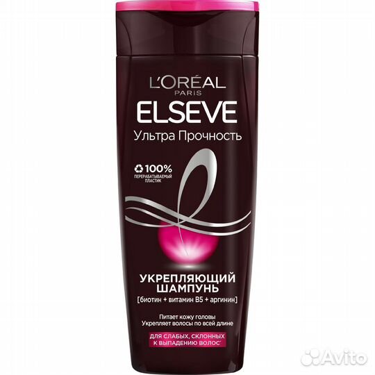 Шампунь и бальзам Elseve