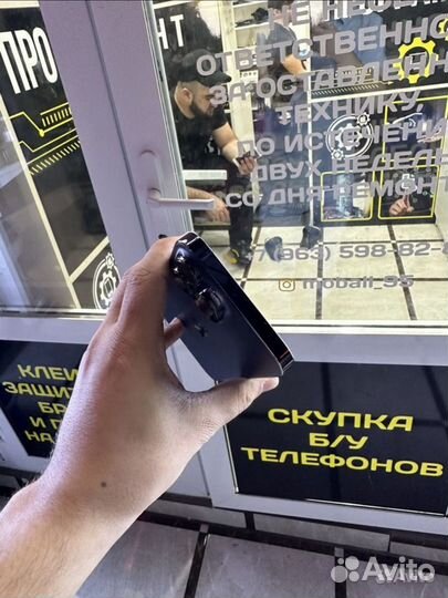 iPhone 14 Pro Max, 256 ГБ