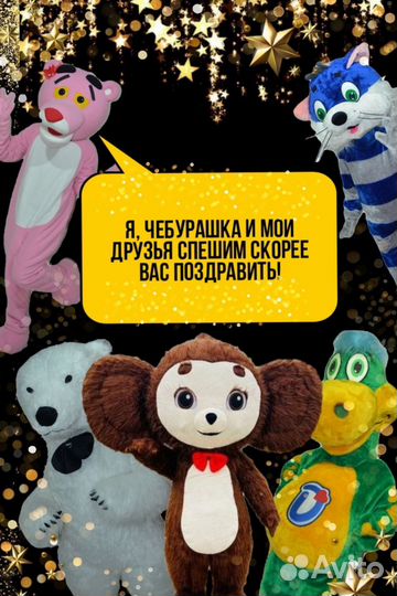 Ростовые куклы