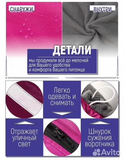 Тёплый жилет для большой собаки