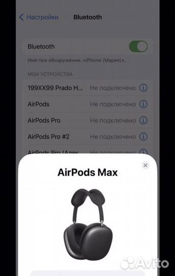 AirPods Max Premium Новые,Запечатанные