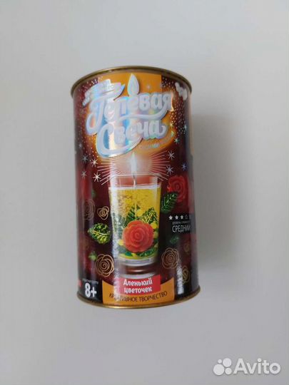 Набор для творчества Гелевая свеча