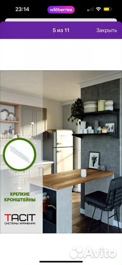 Гардеробная система