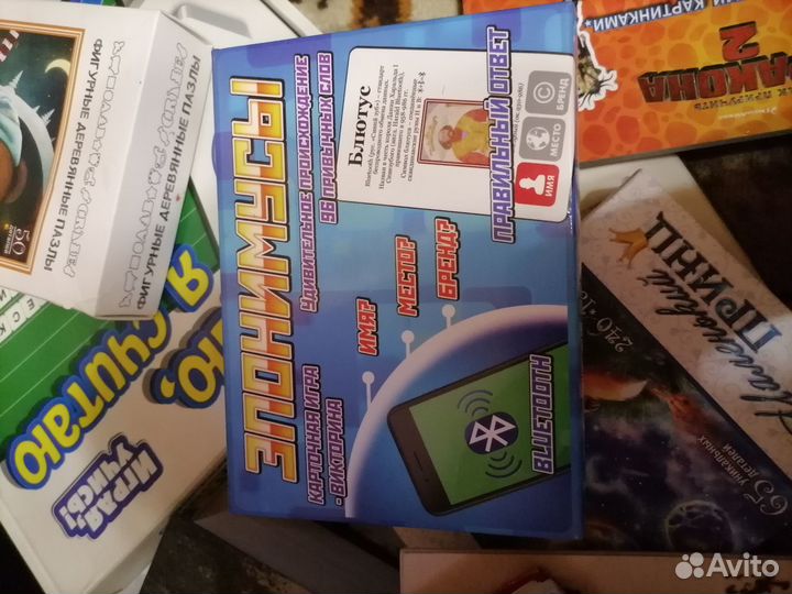 Настольные игры