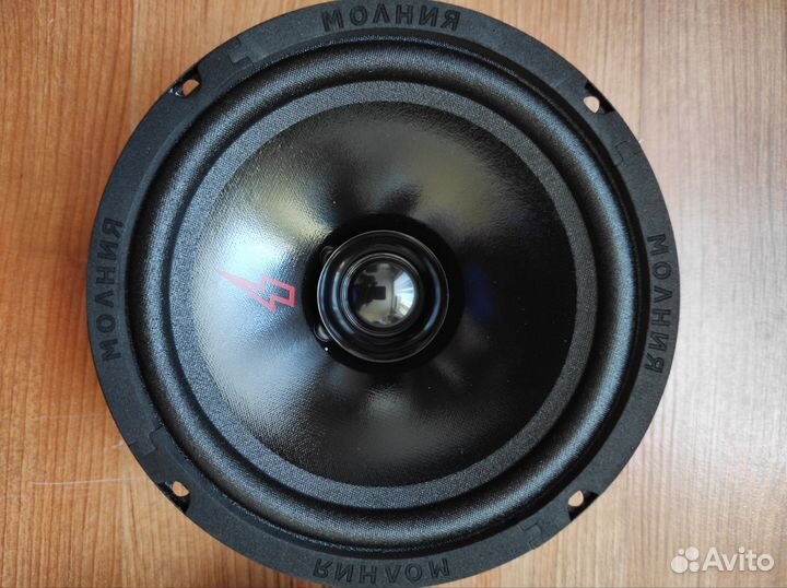 Урал молния,ас мл 165,новые.16.5см