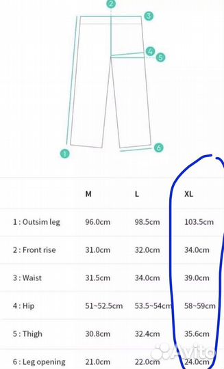 Пижама (микрофибра) голубая K-pop