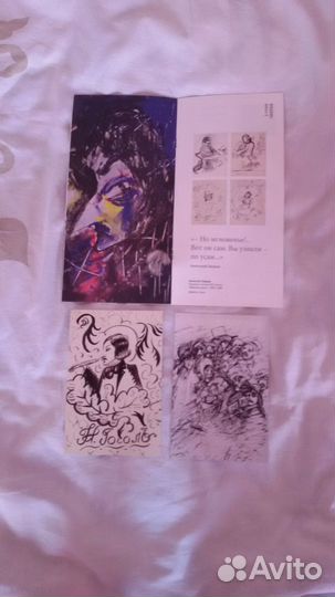 Каталог выставки