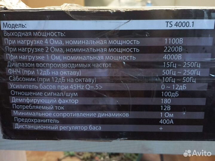 Продам subwoofer