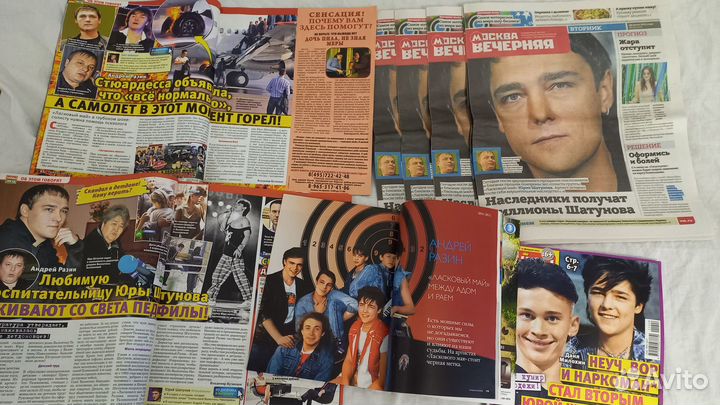 Журналы с Шатуновым, Цоем, Градским, Моисеевым