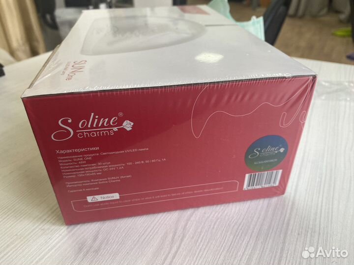 Лампа для ногтей