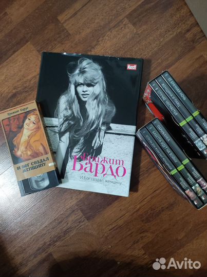 Брижит Бардо